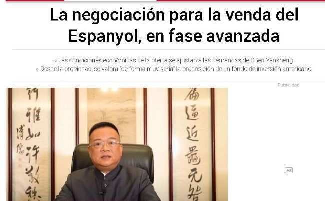 特效治疗法