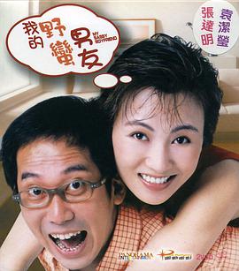 特效治疗法
